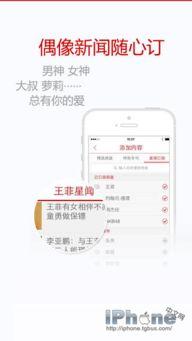 新浪娱乐八卦每日爆料