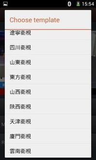 新闻爆料恶搞模板图片,揭秘恶搞模板图片背后的新闻爆料真相！